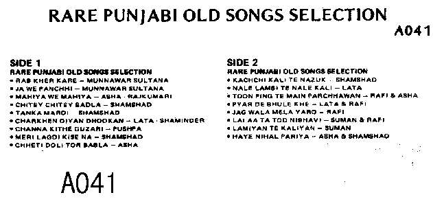 old punjabi  songs